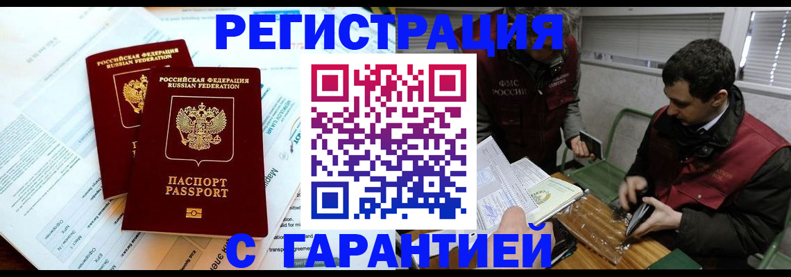 форма 3 в Оби